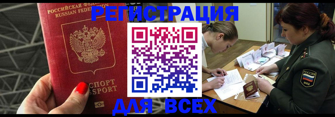 пропишу в квартире в Похвистнево